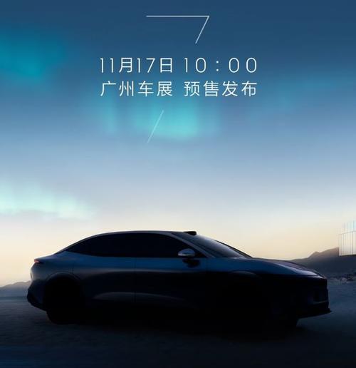 重庆325极氪汽车发布智能汽车全域AI，比亚迪的未来服务提升用户体验